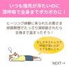 「冷え性のお客さまもびっくり！深呼吸で全身がポカポカ（=^ェ^=) 整体・オイル・リーディング・占い・顔そり・氣功」