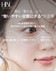 メイクが劇的に楽に！理想の眉へ。「まだ眉毛自己処理してますか？」