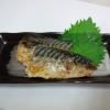 さば塩焼き