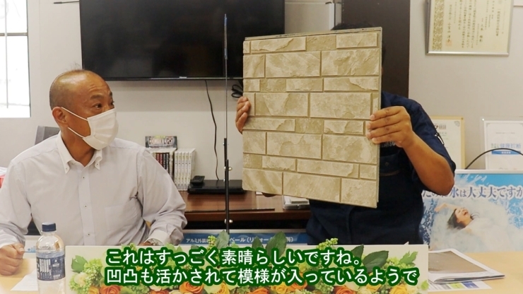 時代は模様塗り無機リッチトーン工法のご紹介 ゲスト 一番星 五郎川さん ガイソー淡路島店のニュース まいぷれ 淡路島