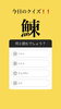 「5月21日金曜日今日のクイズ!!『「鰊」何と読むでしょう？』本日のおすすめmenu✨いか丼……900円…スルメイカです。新潟漁協の社員食堂で美味しい海鮮ランチはいかがでしょうか？ピアBandai隣です。」