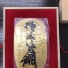 記念金貨 買取