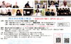 「ドキュメント映画『未来へのバトン』岡山市戦後80年記念連携事業・西大寺公民館にて特別上映会開催！」