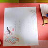 【磯子区・洋光台・新杉田】指導歴25年のベテラン先生と目指す美文字！『公文書写教室』
