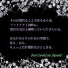たまには贅沢な時間を「たまには“贅沢”な時間を」