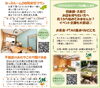「FORYOUイベント情報！！」