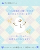 「”定期便” 初回限定5％OFFキャンペーン🔄⭐️」