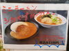「シカバーグカレーライスセット！」