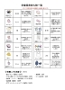 「学童保育案内💁」