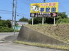 草刈り後「お盆休み」