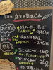 「3月23日（月曜）本日も元気にオープンです✨️🍙 【福島と青森の美味しい食材を使ったおにぎり屋にこまる】」
