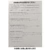 患者様の声　福井市　M・K様「「腰痛が悪化し、両足の踏ん張りがきかない……。しかし、今ではウォーキングもでき、近々フットサルもする予定です」患者様の声【腰痛改善コース】【福井/坂井市/腰痛/腰の痛み/】」
