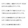 「肩こりって栄養不足？」