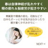「春のぼんやり視界…それ、脳疲労が原因かも？ドライヘッドスパでスッキリリセット！（=^ェ^=) 整体・オイル・リーディング・占い・顔そり・氣功」
