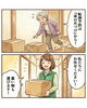 「ご実家の様子が気になる方へ。【入善町でのご依頼】」