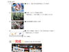 「注染手ぬぐいについて♪ 【京成立石駅徒歩8分　手拭染め体験がオススメの手ぬぐいショップ♪】」