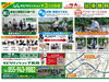 「電動モビリティ試乗コース体験会」