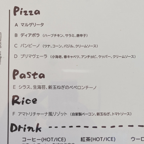 本日のランチメニュー♪「ランチメニュー♪」