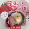 桜餅 焼き上がってます いとおかしのニュース まいぷれ 出雲