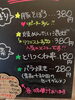 「8月25日（月曜）本日元気にオープンします🍙 ❣️本日バラ焼きあります✨️【福島と青森の美味しい食材を使ったおにぎり屋にこまる】」