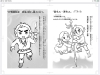 ぬりえ「『古事記ぬりえ』プロジェクト」