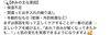 「肌の赤みやヒリつきに！原因を知る肌質改善スキンケア相談」