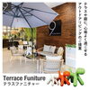 「＼テラス家具／」