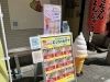 暑い日の最強セット☀️】むっちゃん万十とんとん（豚の角煮入り