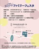 「【3/7(土)開催】子どもから大人まで1日中楽しめる！「こうなんHappy!ファミリーフェスタ」開催！＠Home&nicoホール」