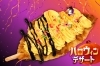スイーツハロウィンクロッフル　500円（税込）「フォトジェニックなハロウィンデザート販売開始！！」