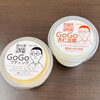 GOGOプディングとGOGO杏仁豆腐「【抜けるような青空と常夜燈】出来たてにこだわる自慢の巻きずし ＆ 夏バテ知らずのゴーヤチャンプルー 🍱☀️✨」