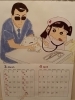 「３月のお休み」