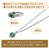 「お婆様の形見となった、エメラルドリングのアームを切ってペンダントネックレスに簡単リメイクしました✨」