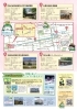 ➋ちゅうおうスタンプラリー2024ーチラシ「ちゅうおうスタンプラリー始まります！（9月3日～）」