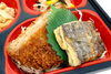 太刀魚の照り焼き＆メンチカツ「８月３１日のお弁当🍱」
