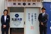 買取大吉 フェスティバルガーデン西港店【編集部イチオシ！】