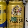 エビスビール　350ml