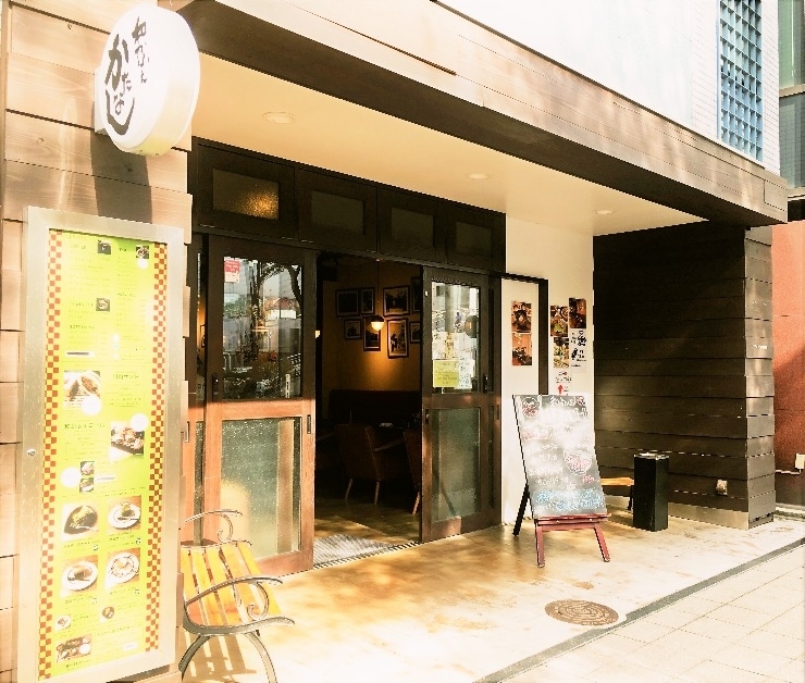 和カフェ かたなし ゆったりとした店内で楽しくランチ Jr川崎駅 京急川崎駅 川崎市のおすすめランチ特集 まいぷれ 川崎市 和カフェ かたなし ゆったりとした店内で楽しくランチ Jr川崎駅 京急川崎駅 川崎市のおすすめランチ特集 まいぷれ 川崎市