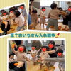 音楽に合わせてにんじん🥕玉入れスタート！「南区&下京区のベビーリトミック♪ベビーちゃん達の楽しい運動会♪【南区＆下京区のピアノ・リトミック・英語リトミック・ベビーリトミック】」