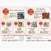 楽しいこと盛りだくさん！「【11/24(日)イベント】One on One GARDEN【One on Oneバク転・アクロバット教室】」