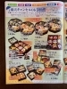仕出し料理も承ります「松研　今週の売切御免メニュー（6/9金曜更新）」