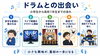 「なぜドラム練習にハマるのか？「やってみたい」から1日も休めなくなるまでの心理変化」
