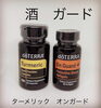 お薬に頼らずとも。天然の成分の力をお試しください「オーガニックは当たり前！飲める精油のお話」