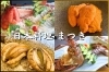 阿久根市 脇本】日本料理 まつき | 出水・阿久根・長島おすすめランチ
