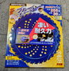 ブルーシャーク「⚙ チップソー続々入荷中 ⚙」