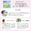 「＊　8/18-8/24 守護天使のメッセージ  / ありママ学校　妃谷朱理さんお話会のご案内」