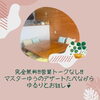 マスターゆう子供に伝えたい大切な資産不動産のこと「マスターゆうと漠然とした不安を解消しませんか？」