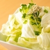  塩キャベツ
