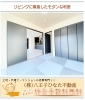 モダンな和室「まるで注文建築✨八王子市のスタイリッシュな新築戸建て【仲介手数料無料☆彡八王子ひなた不動産】八王子市中野上町・駐車並列３台可能な大型５LDKの新築戸建て」