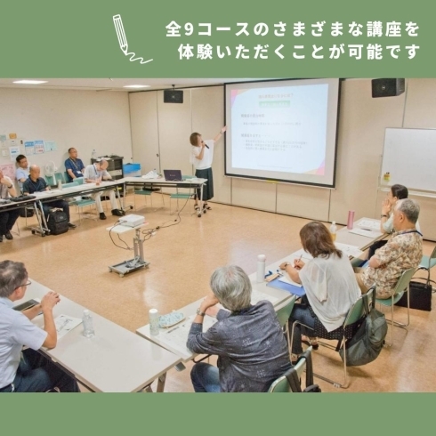 「盛人大学令和6年度「市民公開講座」【川口の行政情報】」